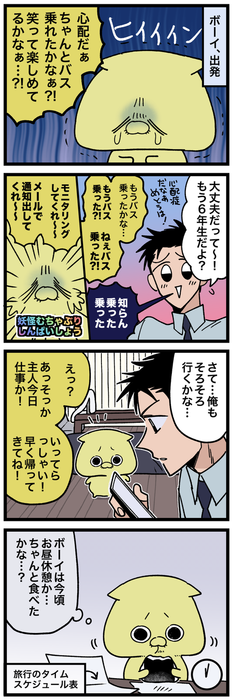 blog00379-01
