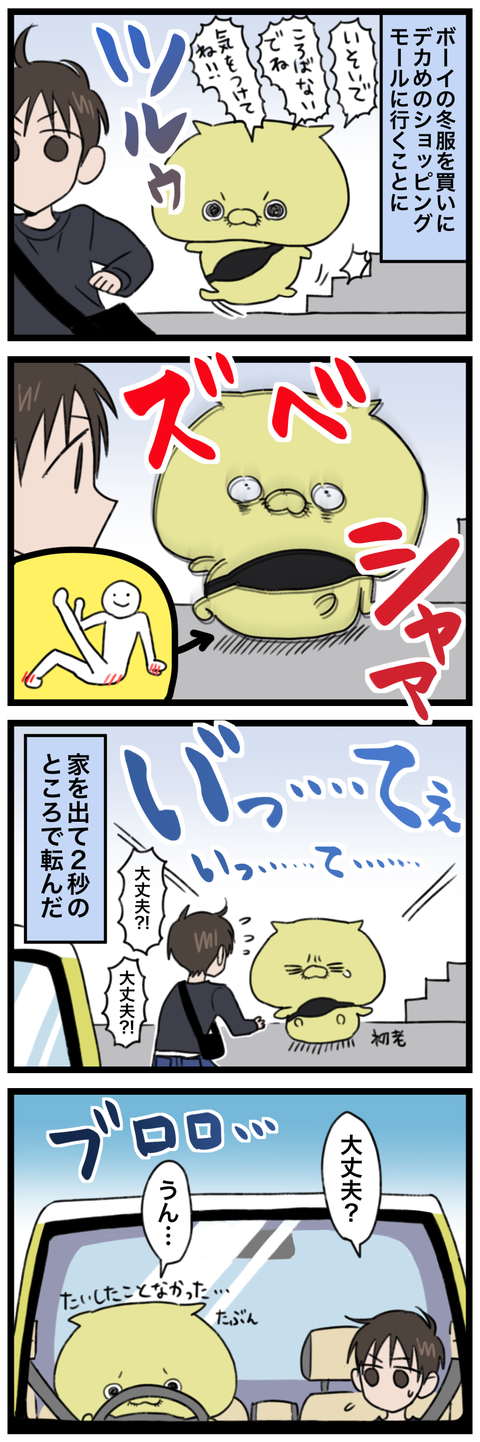 blog00157-01