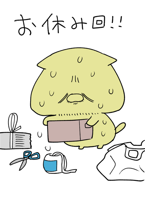 blog00396-03a