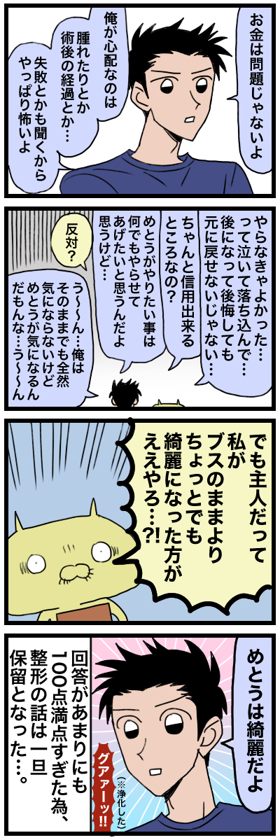 blog00041a