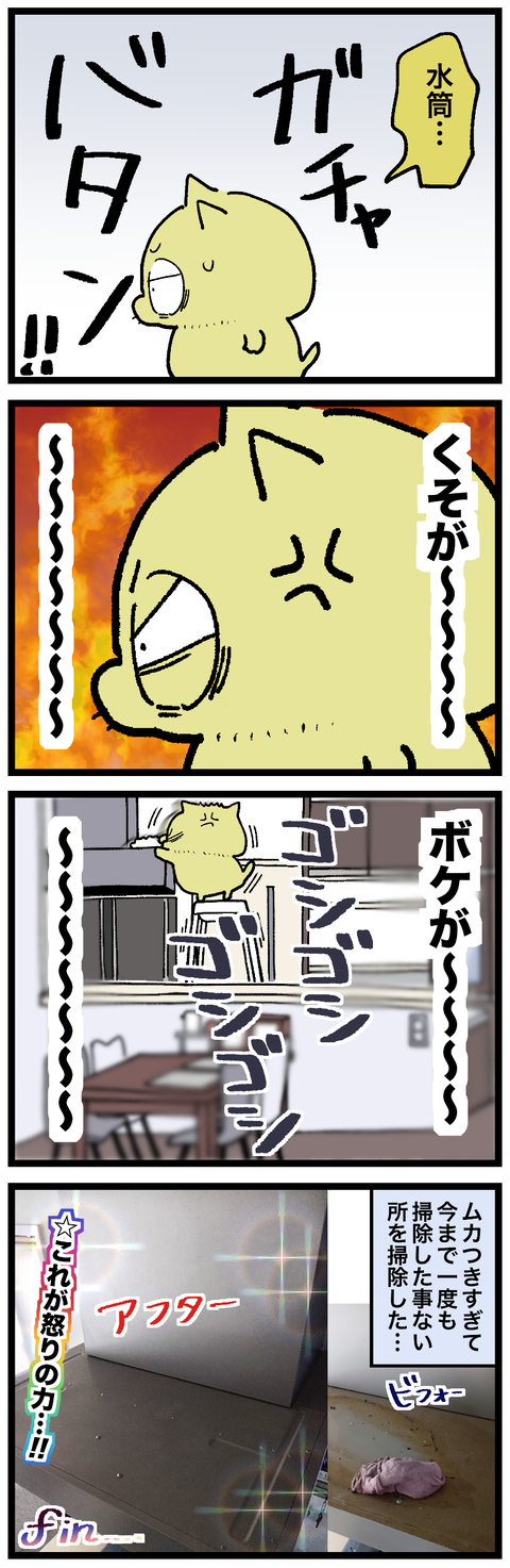 blog00930-02
