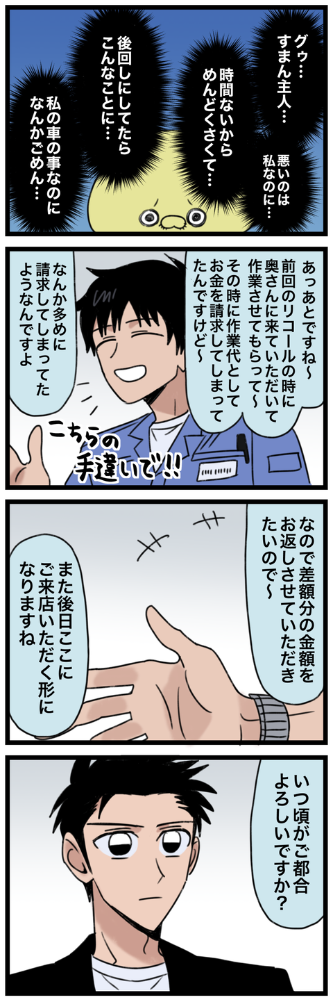blog00180-02