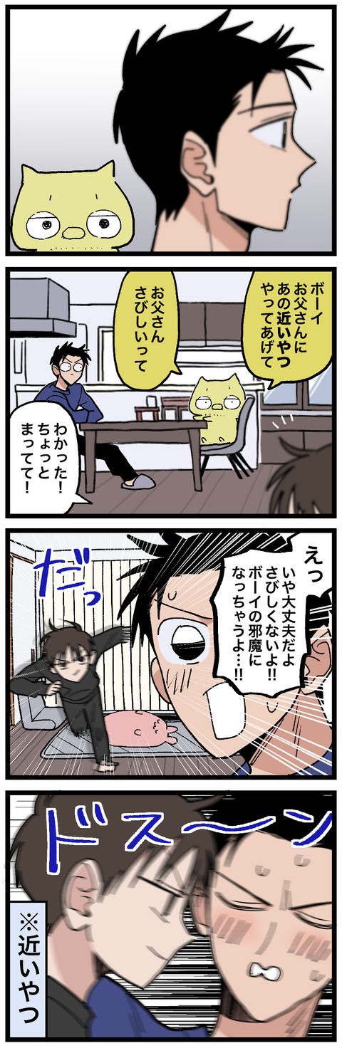 blog00919-02
