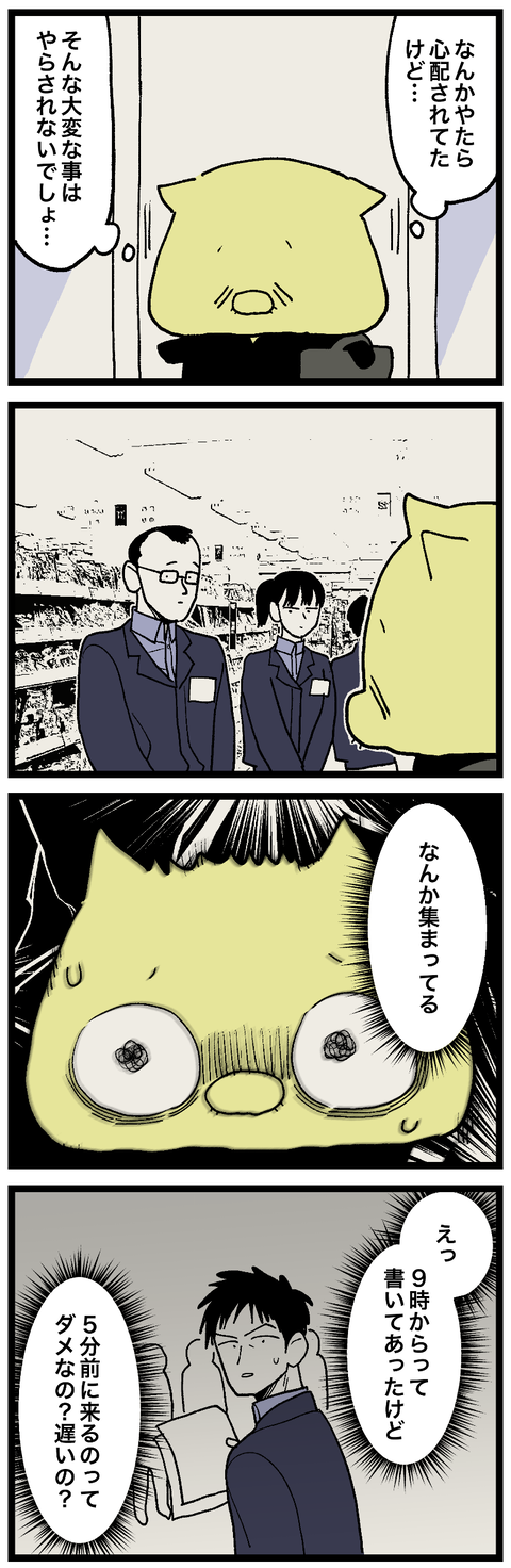 blog00933-01