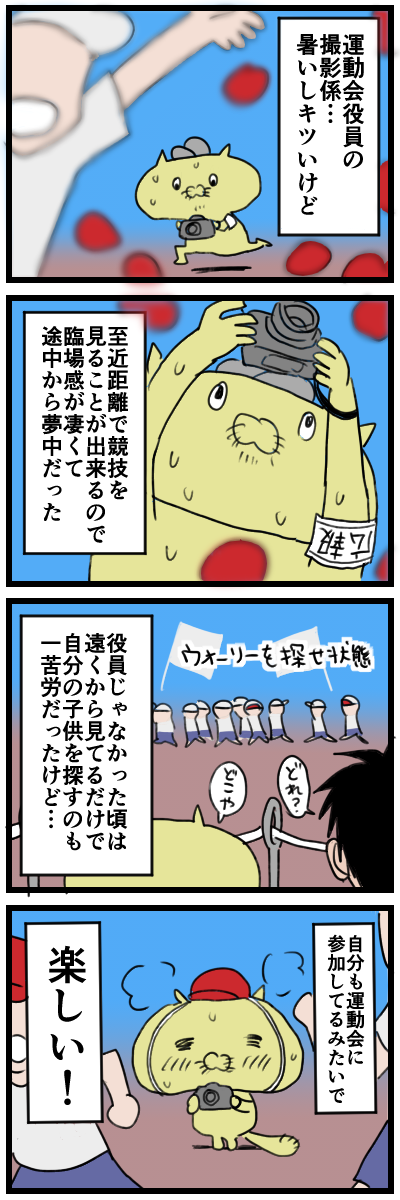 blog00003