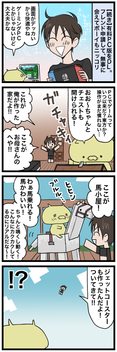 blog00070