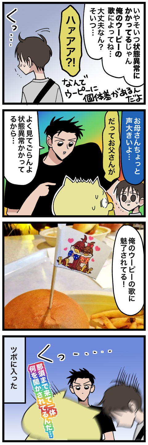 blog00427-02