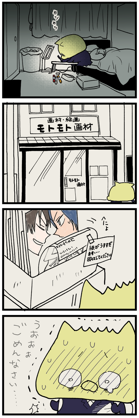 blog00506-02