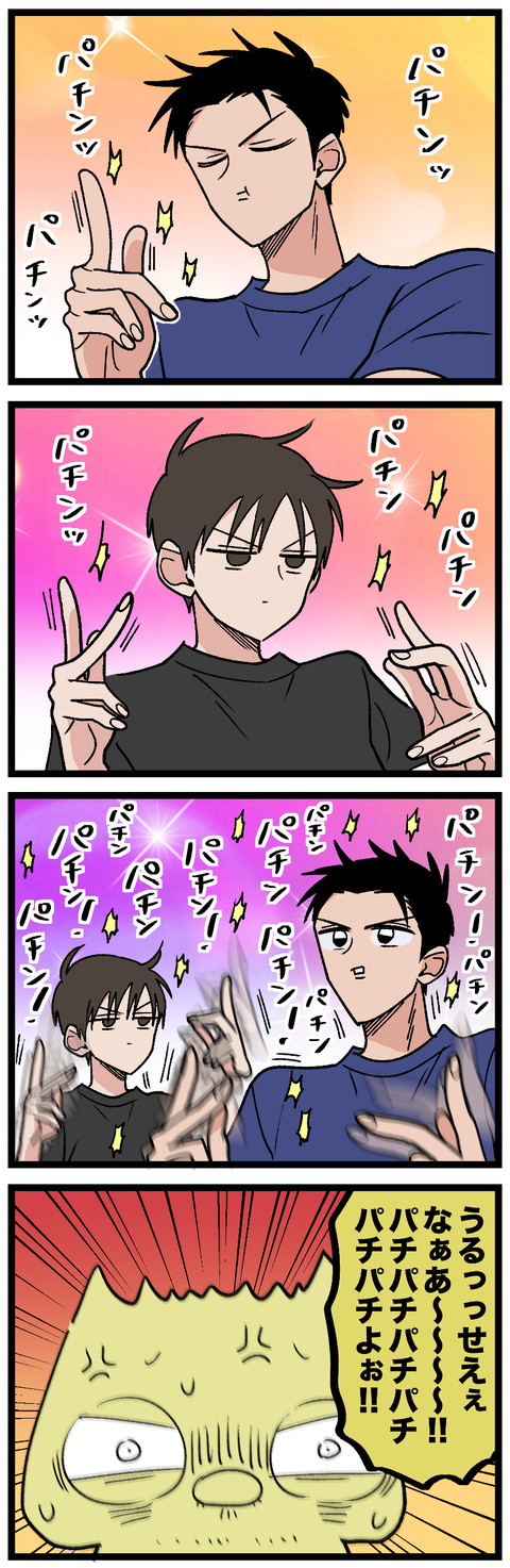 blog01008-01
