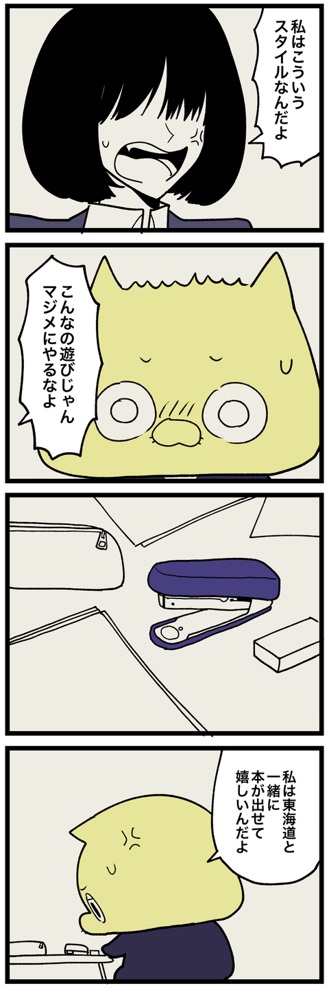 blog00542-02
