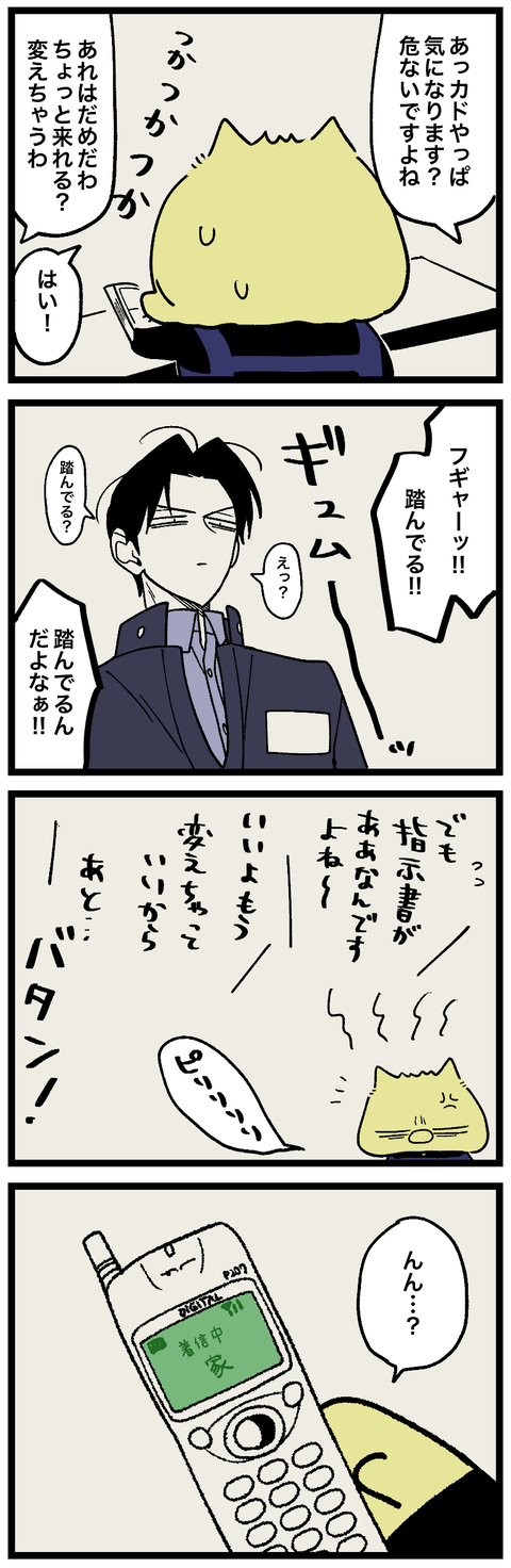 blog01021-02