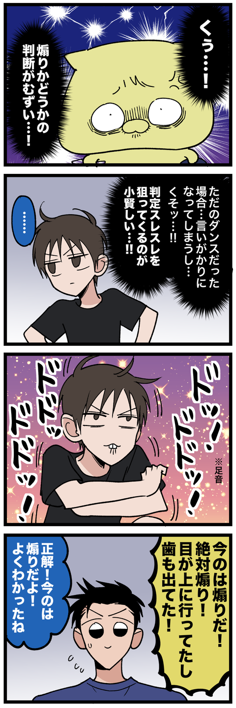 blog00432-02