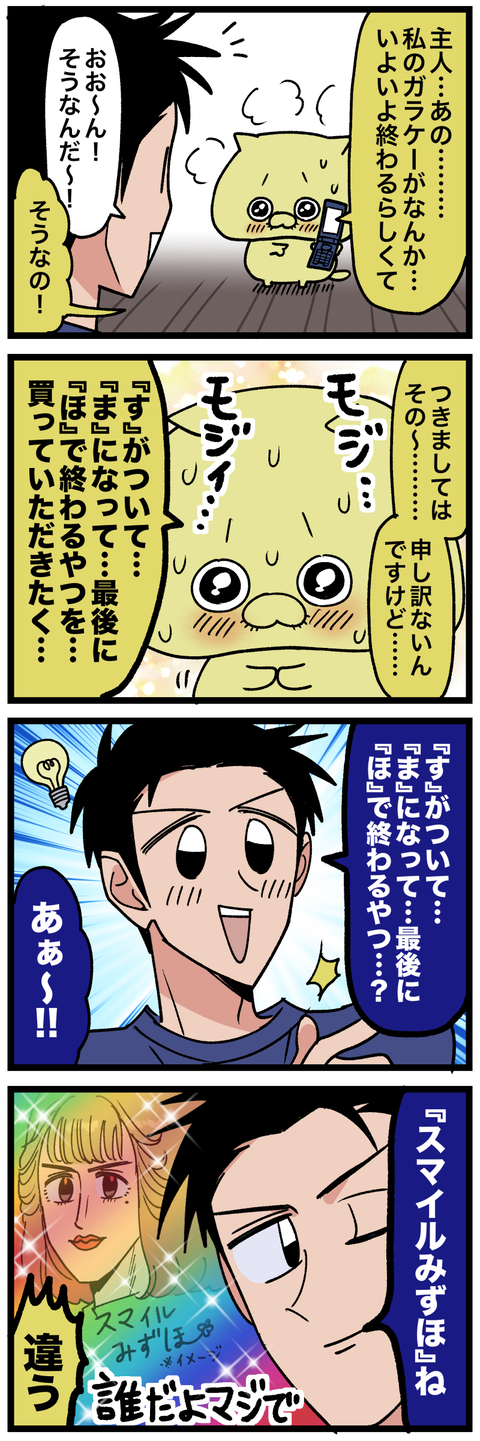 blog00318-02
