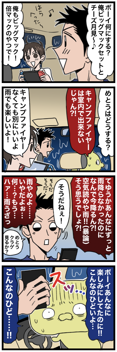blog00098a