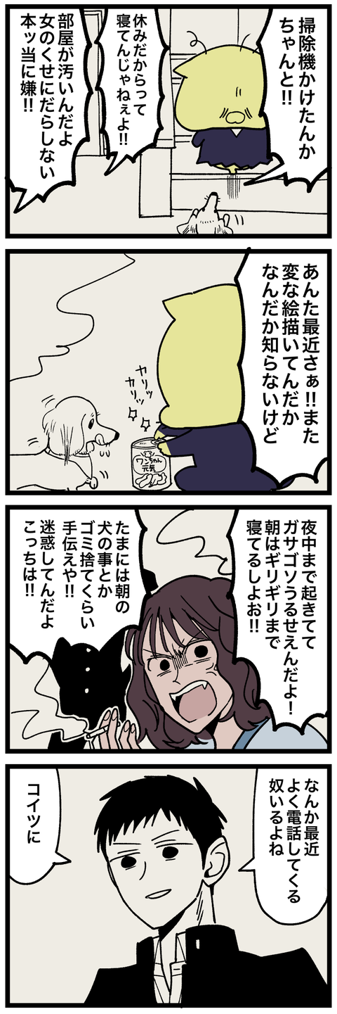 blog00557-02