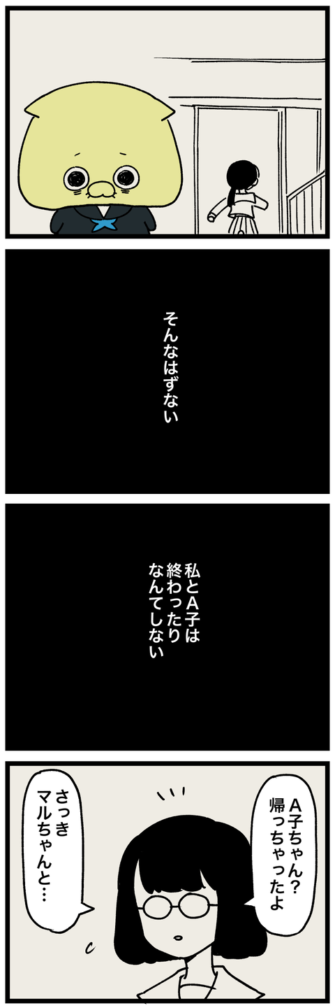 blog00326-01