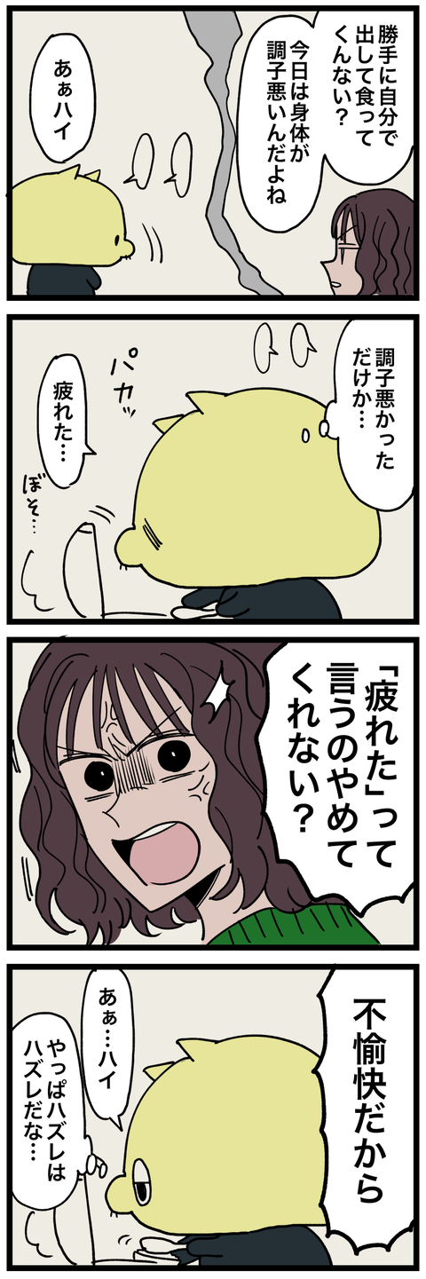 blog00285-02