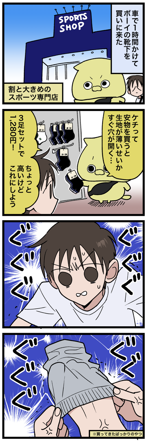blog00391-01