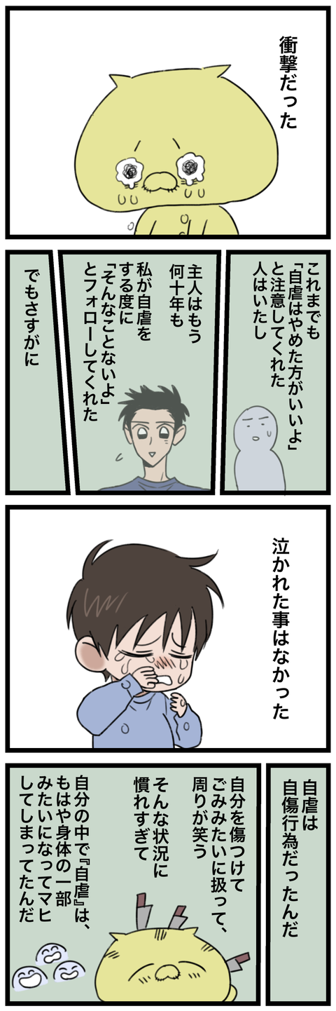 blog00164-01