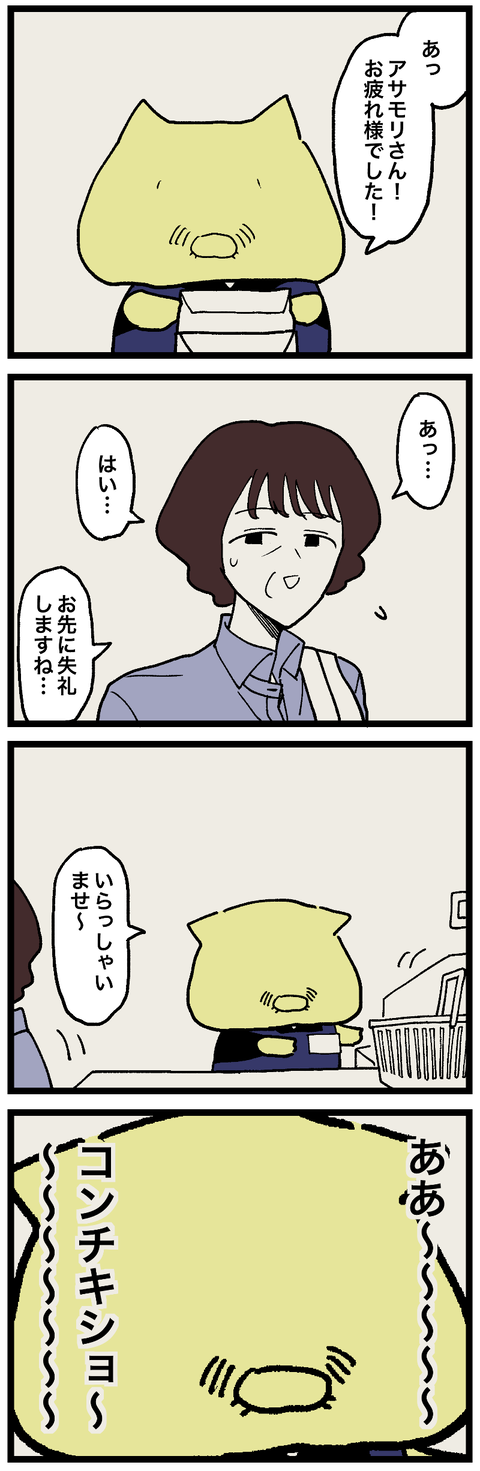 blog00922-02