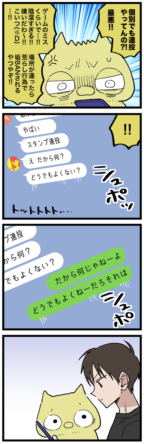 blog00954-02