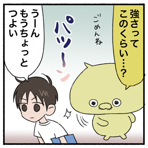 blog00130-05