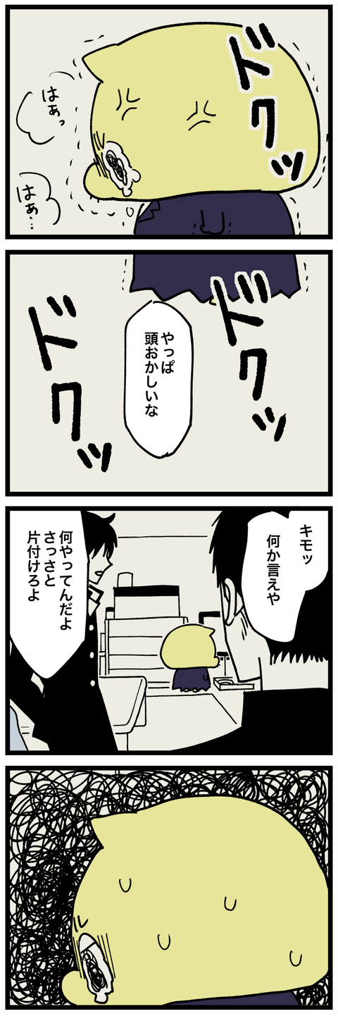 blog00561-02