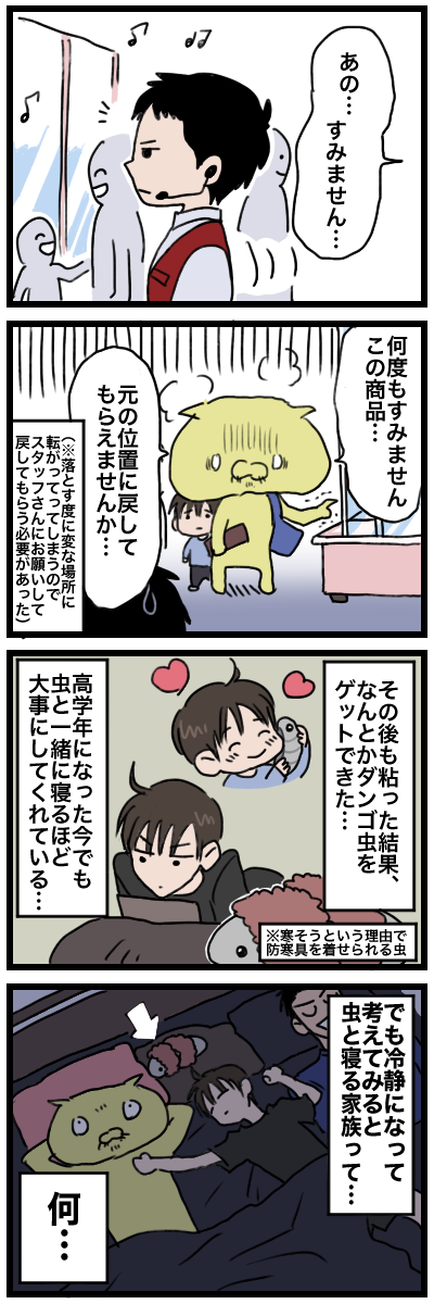 blog00014a