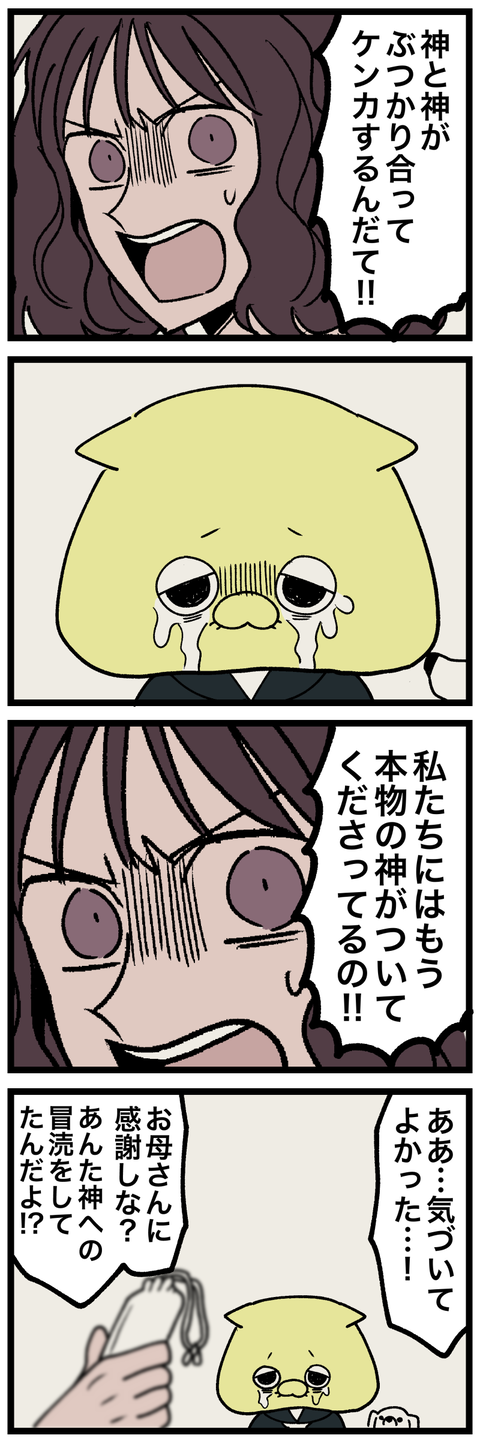 blog00344-01