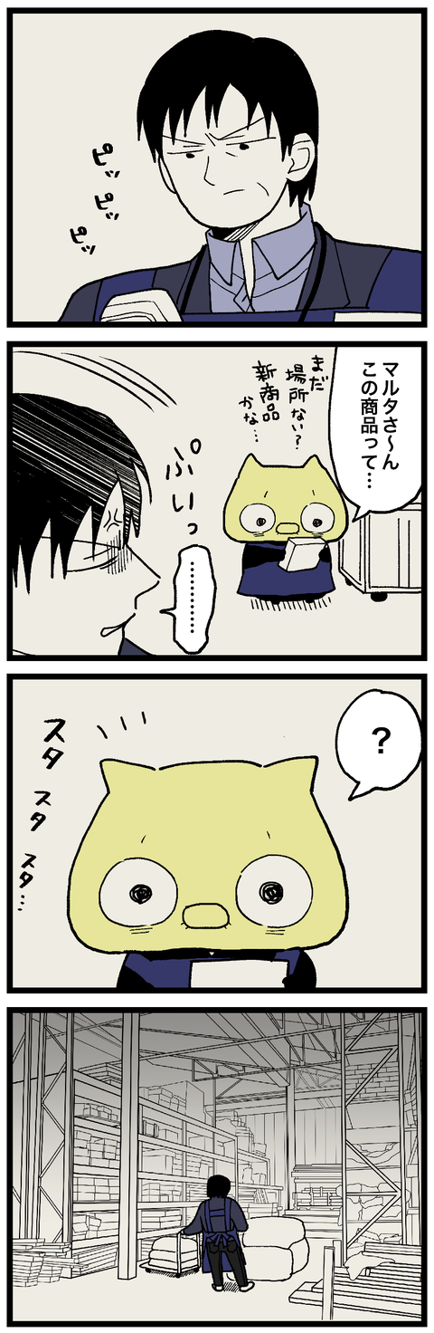 blog00910-01