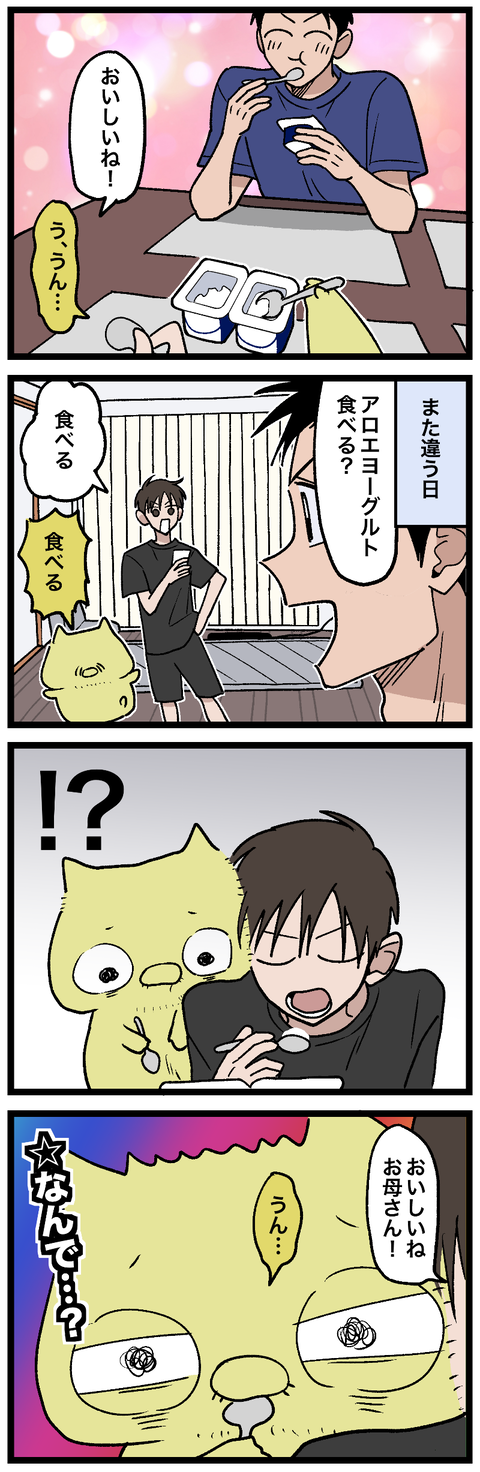 blog01009-02