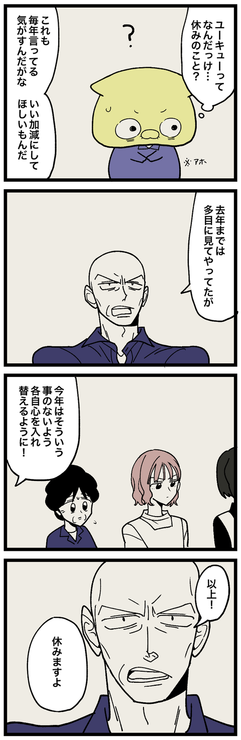 blog00675-01