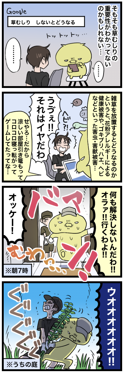 blog00057a