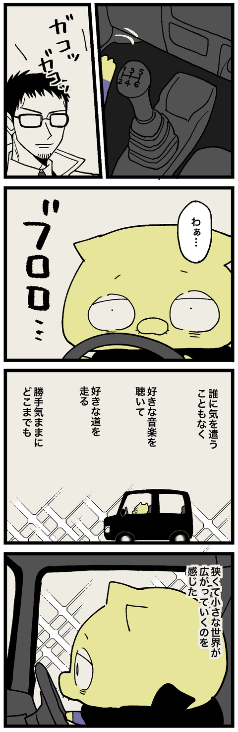 blog00757-02