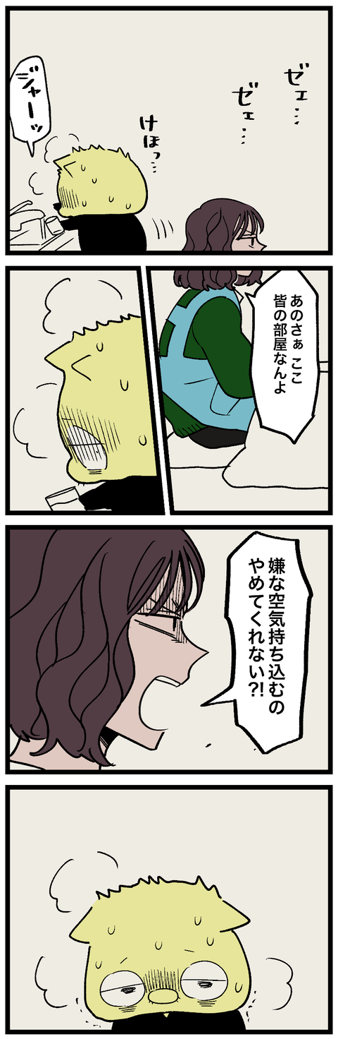 blog00995-01
