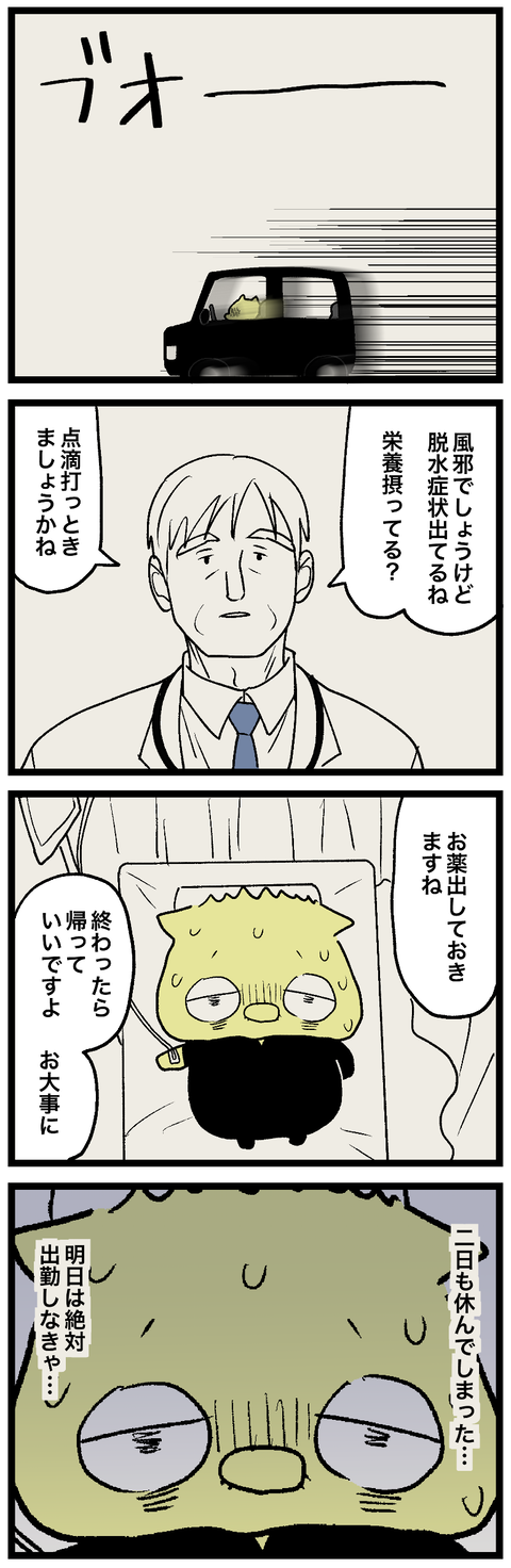blog00999-02