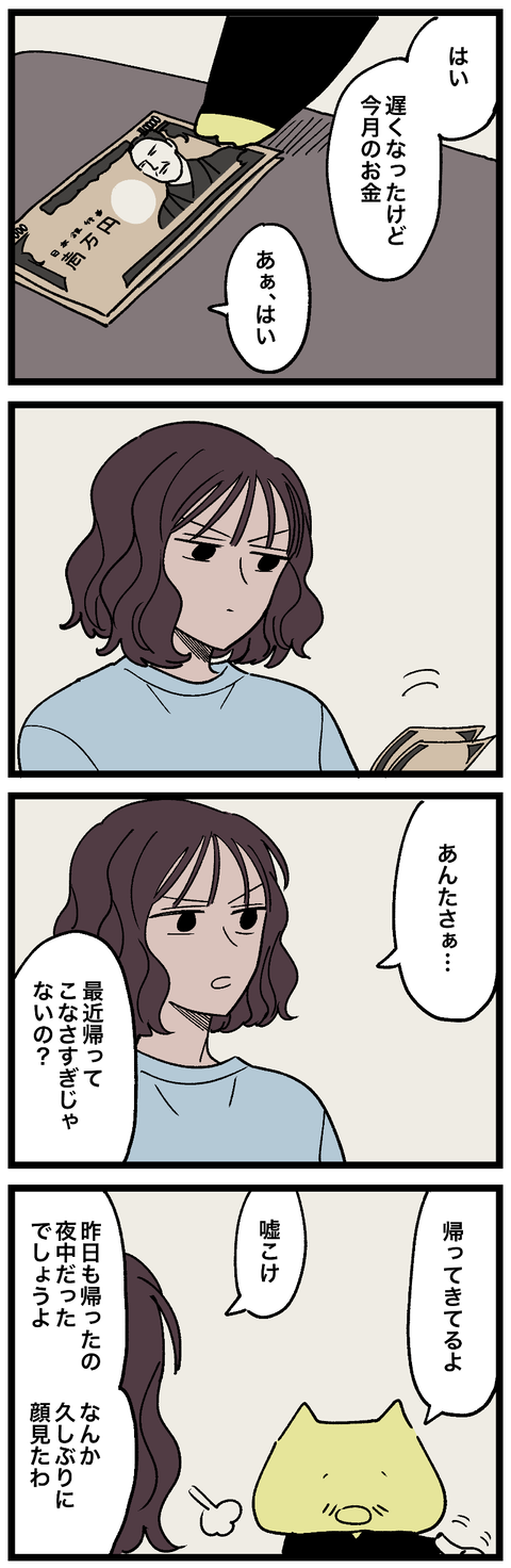 blog01011-01