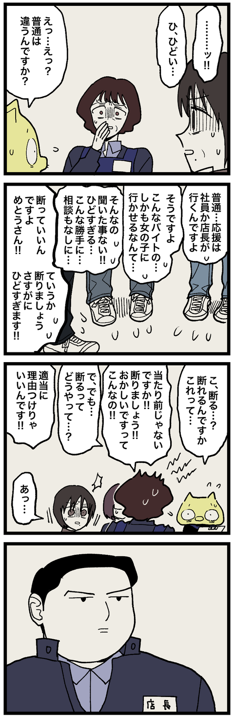 blog00928-02