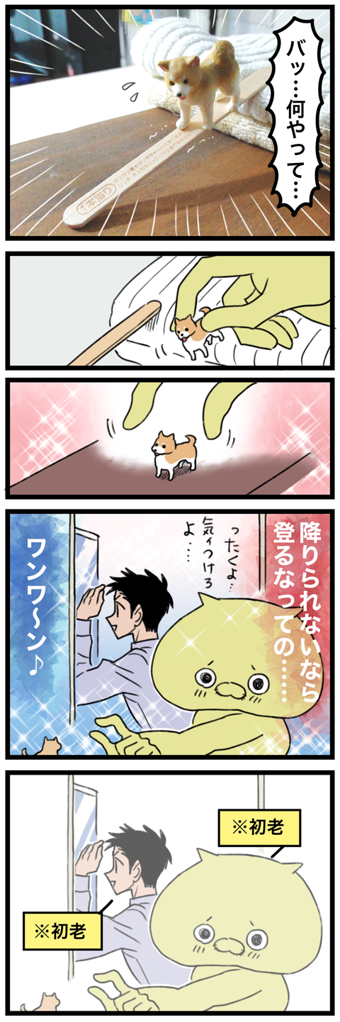 blog00144-02