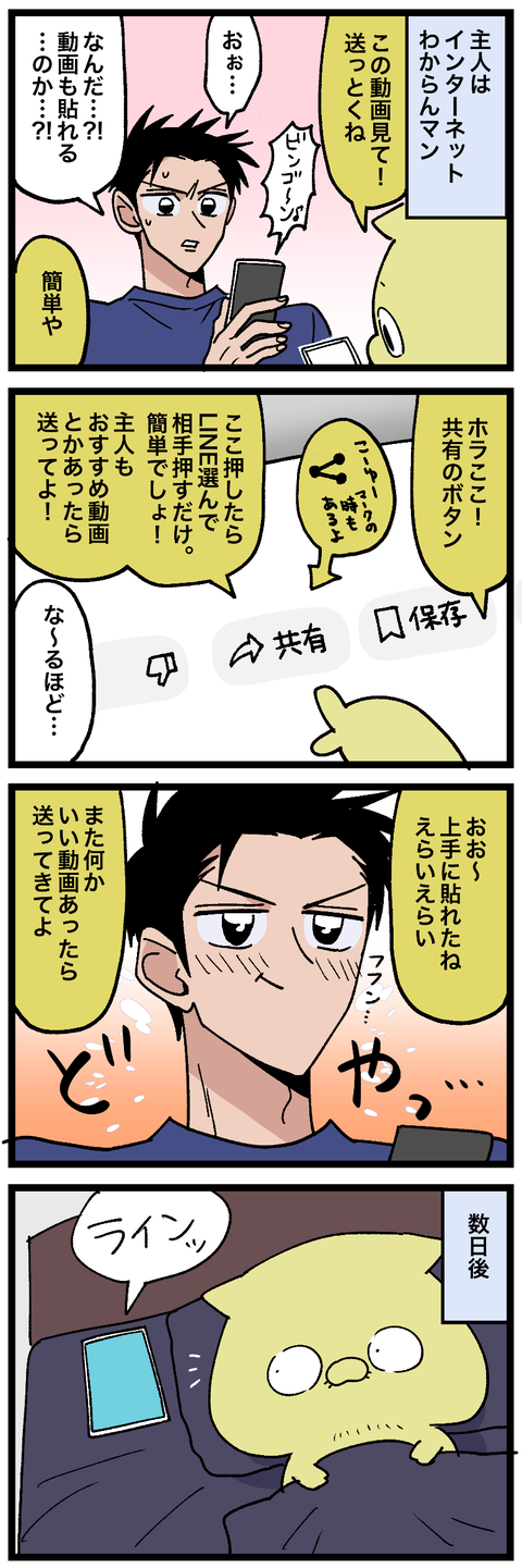 blog00607-01