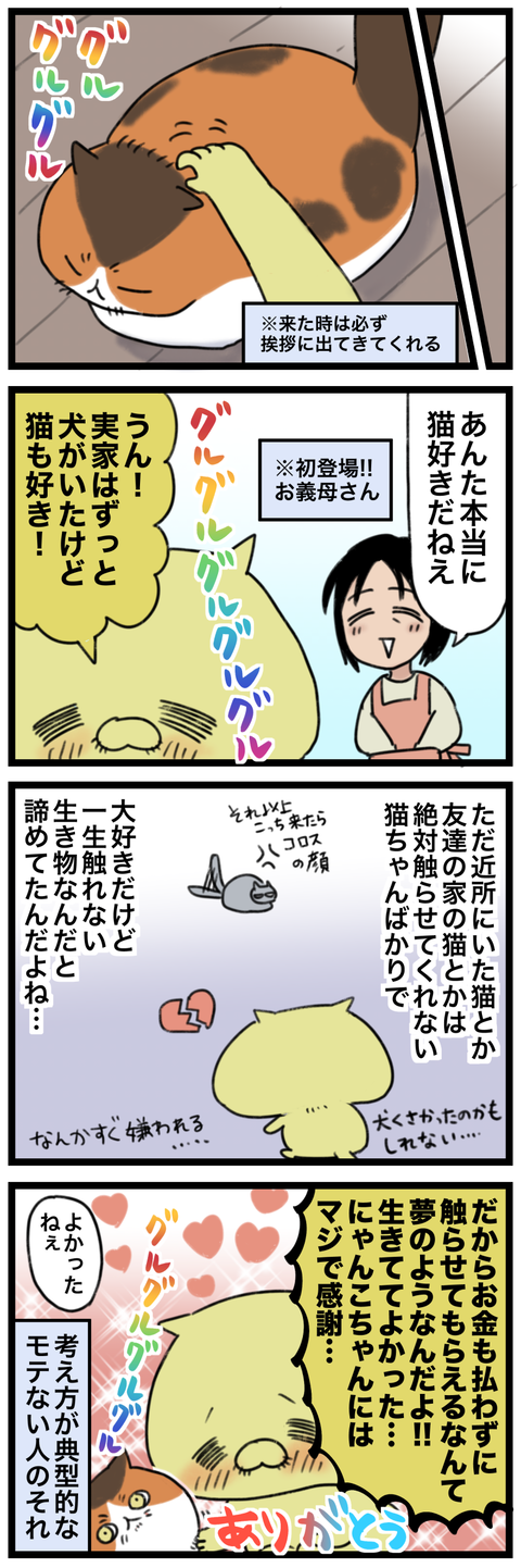 blog00201-02