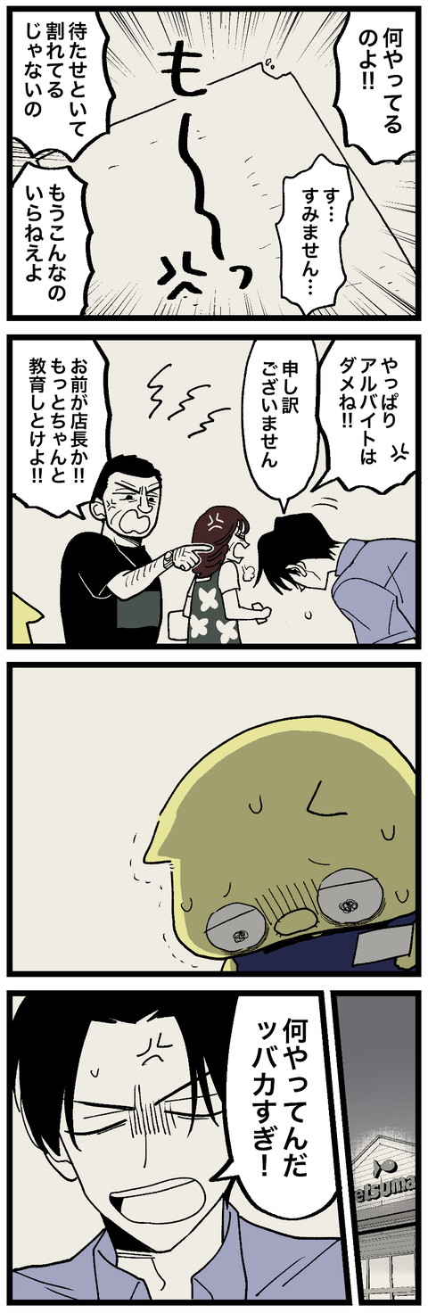 blog00959-02