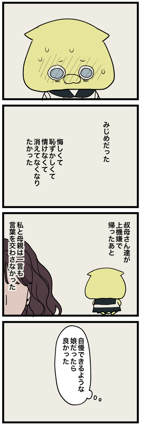 blog00398-02