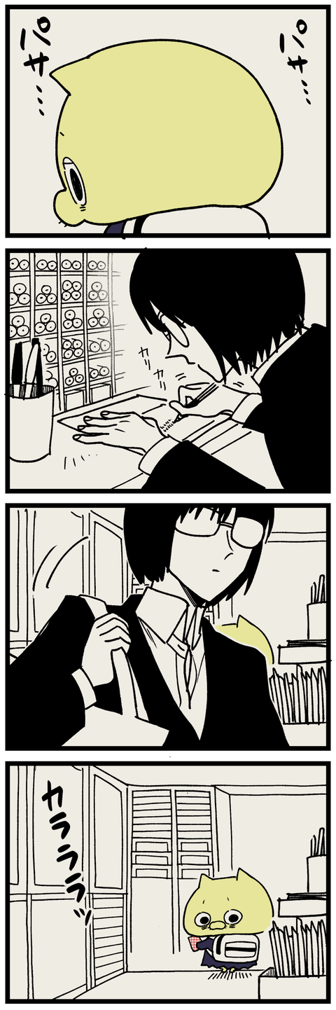 blog00502-02