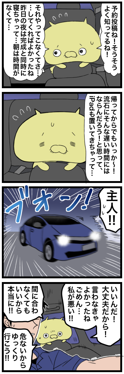 blog00095