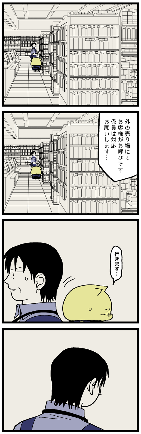 blog00921-01