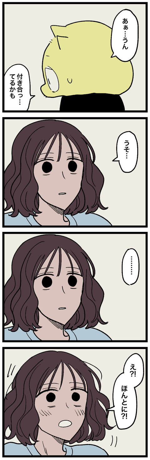 blog01012-02