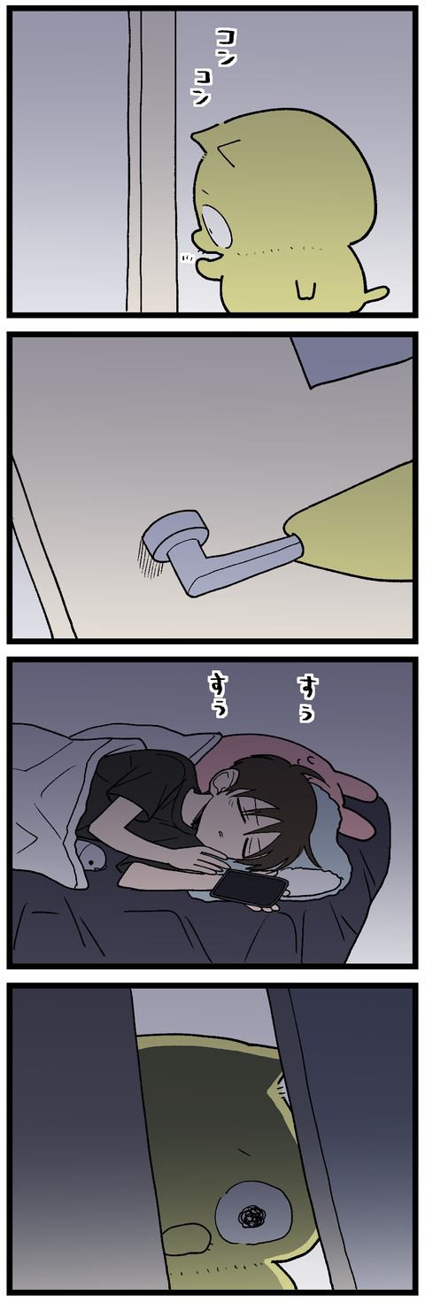 blog00972-02