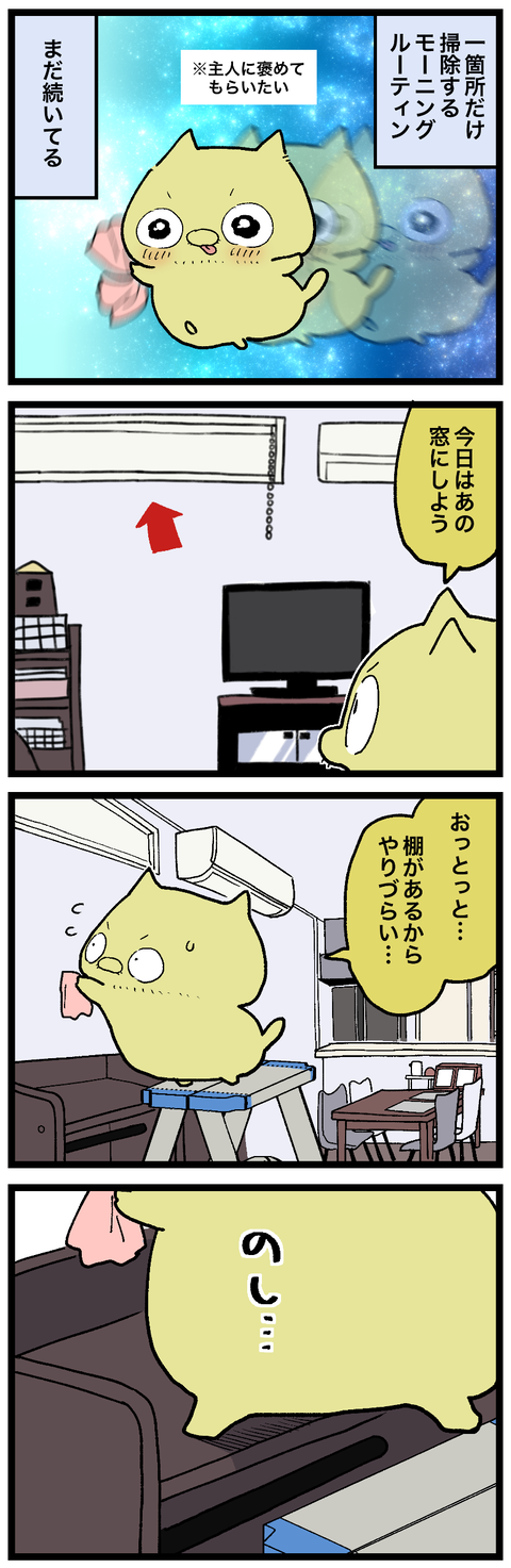 blog00937-01