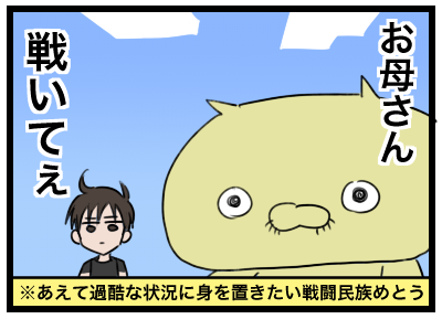 blog00070b